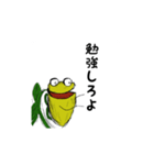 ウツボカズラの日常会話（個別スタンプ：19）