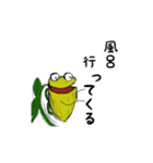 ウツボカズラの日常会話（個別スタンプ：20）