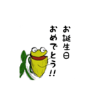 ウツボカズラの日常会話（個別スタンプ：21）