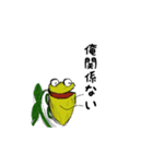 ウツボカズラの日常会話（個別スタンプ：22）