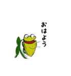 ウツボカズラの日常会話（個別スタンプ：23）