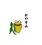ウツボカズラの日常会話（個別スタンプ：24）