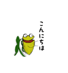 ウツボカズラの日常会話（個別スタンプ：25）