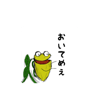ウツボカズラの日常会話（個別スタンプ：26）