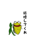 ウツボカズラの日常会話（個別スタンプ：27）