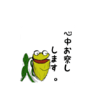 ウツボカズラの日常会話（個別スタンプ：29）