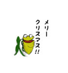 ウツボカズラの日常会話（個別スタンプ：30）