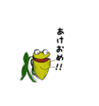 ウツボカズラの日常会話（個別スタンプ：32）