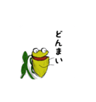 ウツボカズラの日常会話（個別スタンプ：33）