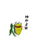 ウツボカズラの日常会話（個別スタンプ：34）