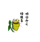 ウツボカズラの日常会話（個別スタンプ：35）