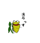 ウツボカズラの日常会話（個別スタンプ：37）