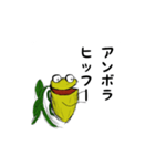 ウツボカズラの日常会話（個別スタンプ：38）