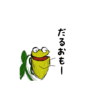 ウツボカズラの日常会話（個別スタンプ：39）