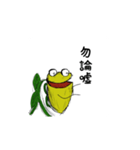 ウツボカズラの日常会話（個別スタンプ：40）