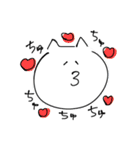 ねここねこねここねねこ（個別スタンプ：1）