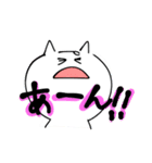ねここねこねここねねこ（個別スタンプ：4）