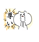 ねここねこねここねねこ（個別スタンプ：5）
