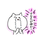 ねここねこねここねねこ（個別スタンプ：7）