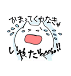 ねここねこねここねねこ（個別スタンプ：10）