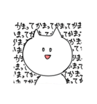 ねここねこねここねねこ（個別スタンプ：11）