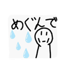 ピュアな人の日々（個別スタンプ：10）