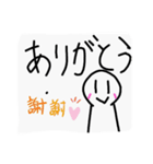 ピュアな人の日々（個別スタンプ：12）