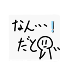 ピュアな人の日々（個別スタンプ：16）