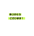 文字のみ。ビジネス 挨拶のスタンプ（個別スタンプ：1）