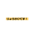 文字のみ。ビジネス 挨拶のスタンプ（個別スタンプ：3）