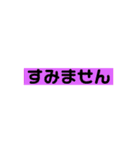 文字のみ。ビジネス 挨拶のスタンプ（個別スタンプ：4）