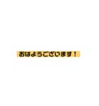 文字のみ。ビジネス 挨拶のスタンプ（個別スタンプ：5）