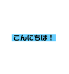 文字のみ。ビジネス 挨拶のスタンプ（個別スタンプ：6）
