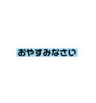 文字のみ。ビジネス 挨拶のスタンプ（個別スタンプ：7）