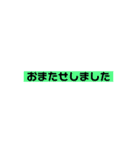 文字のみ。ビジネス 挨拶のスタンプ（個別スタンプ：10）