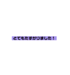 文字のみ。ビジネス 挨拶のスタンプ（個別スタンプ：11）