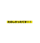 文字のみ。ビジネス 挨拶のスタンプ（個別スタンプ：13）