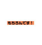 文字のみ。ビジネス 挨拶のスタンプ（個別スタンプ：17）
