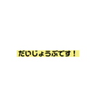 文字のみ。ビジネス 挨拶のスタンプ（個別スタンプ：19）