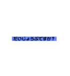 文字のみ。ビジネス 挨拶のスタンプ（個別スタンプ：20）