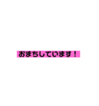 文字のみ。ビジネス 挨拶のスタンプ（個別スタンプ：21）