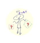 おちゃべりん 2（個別スタンプ：1）