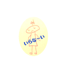 おちゃべりん 2（個別スタンプ：2）