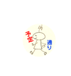 おちゃべりん 2（個別スタンプ：3）
