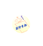 おちゃべりん 2（個別スタンプ：4）