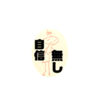 おちゃべりん 2（個別スタンプ：6）