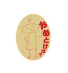 おちゃべりん 2（個別スタンプ：7）