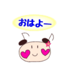 チュエルちゃんの日常3（個別スタンプ：7）