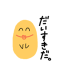 いつも笑顔のぴよこだよ。③（個別スタンプ：3）