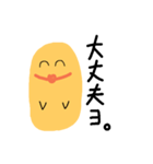 いつも笑顔のぴよこだよ。③（個別スタンプ：4）
